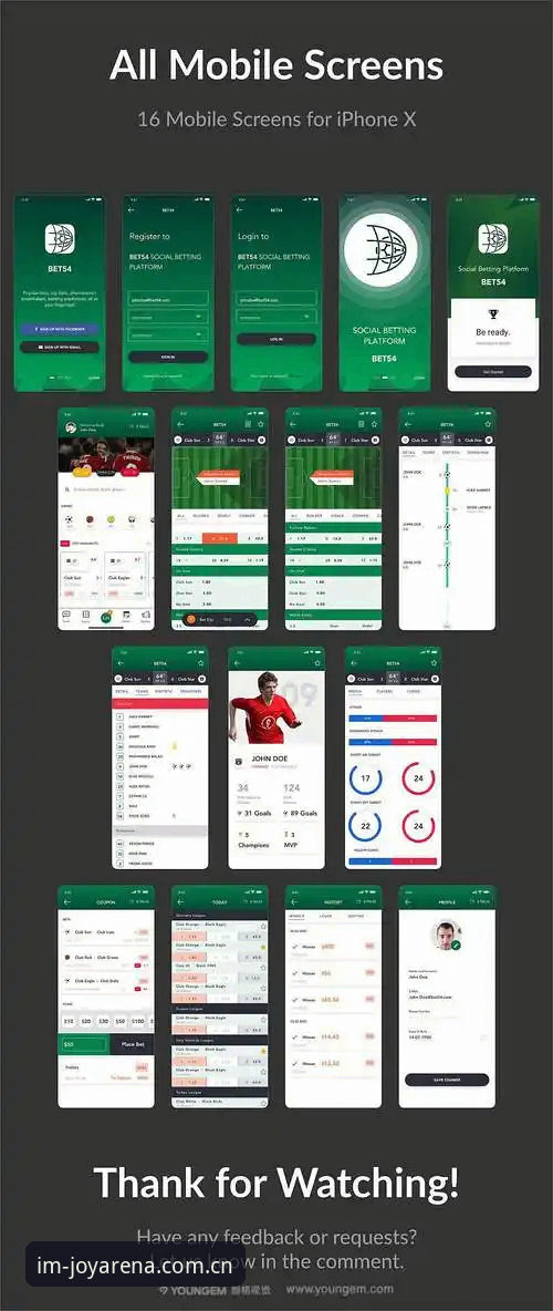 IM电竞App手机客户端安装使用教程：从下载到竞猜的全流程指南